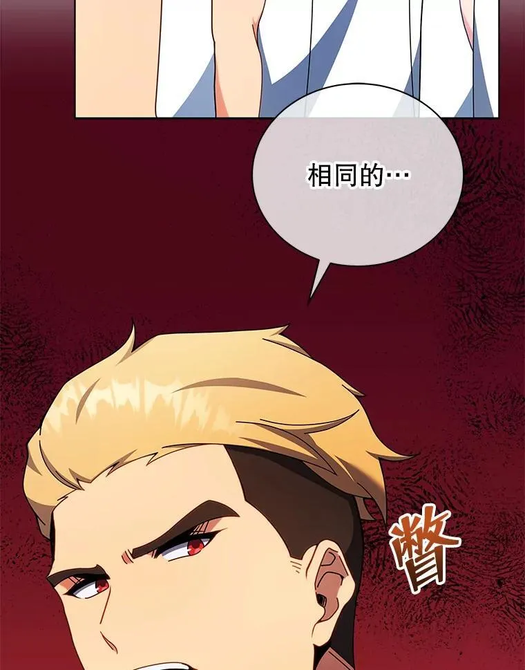 53.对人战9
