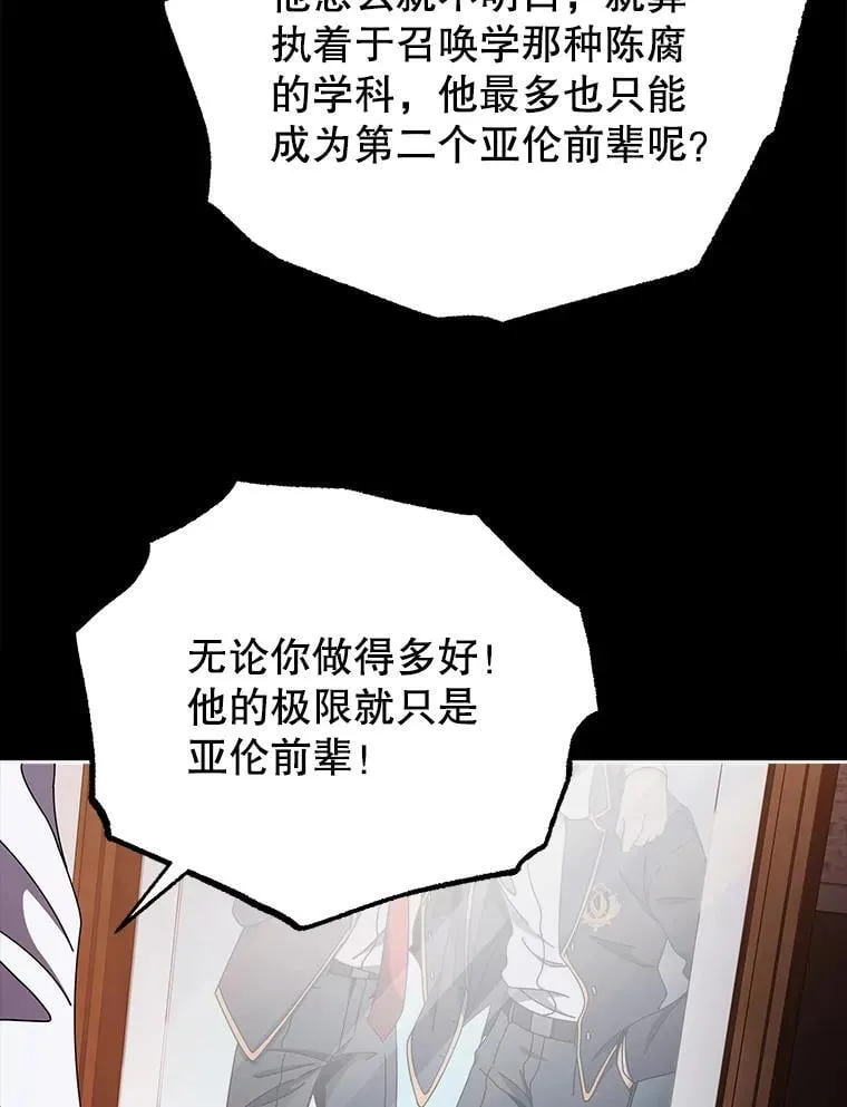 57.他需要失败12