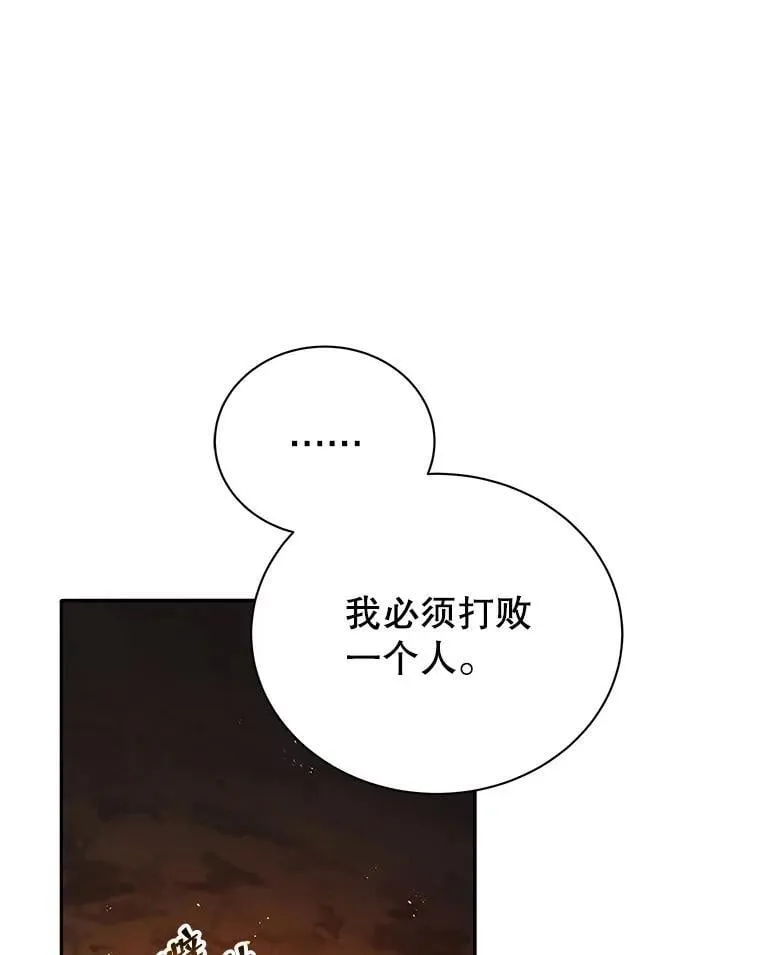 77.第一名48