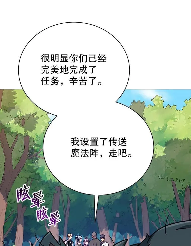 67.被助教误解85