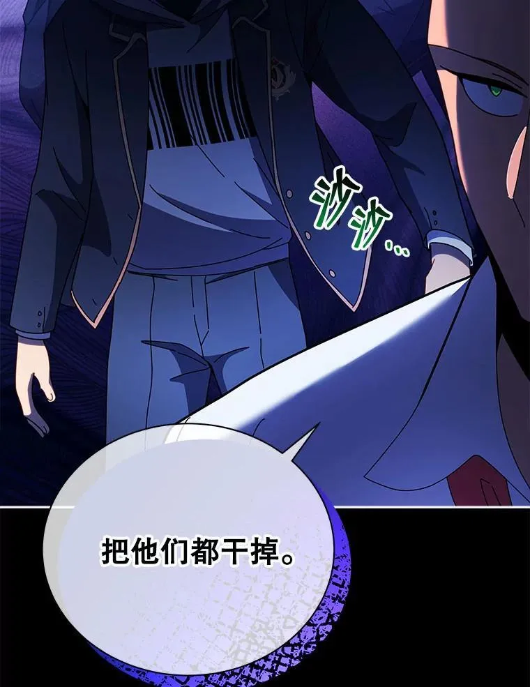 77.第一名38