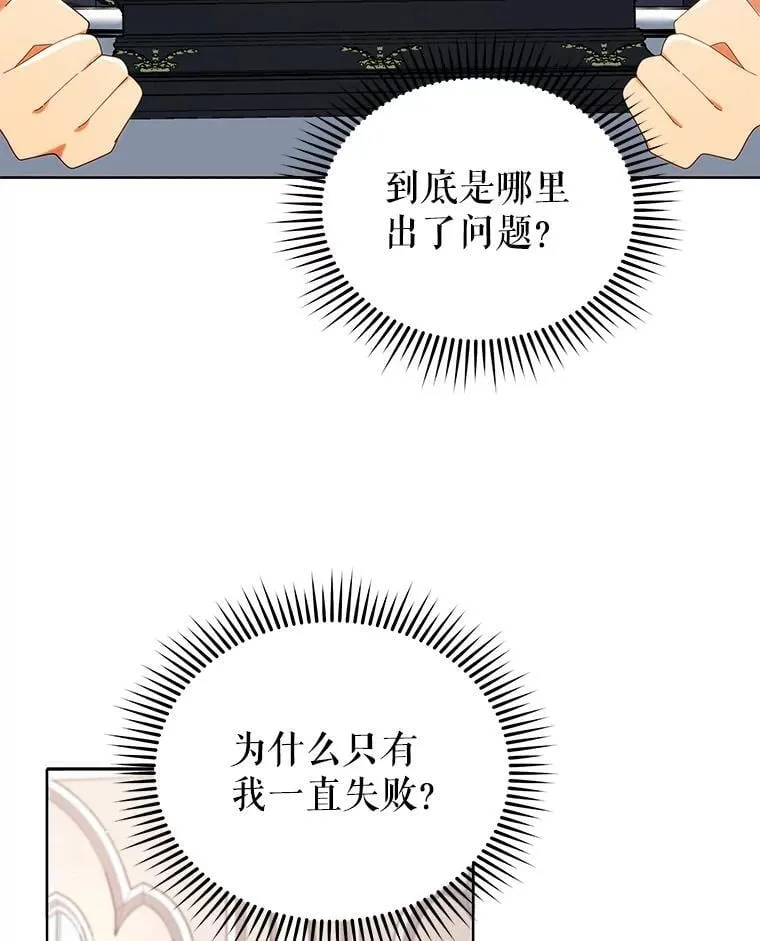 8.诅咒学实战98