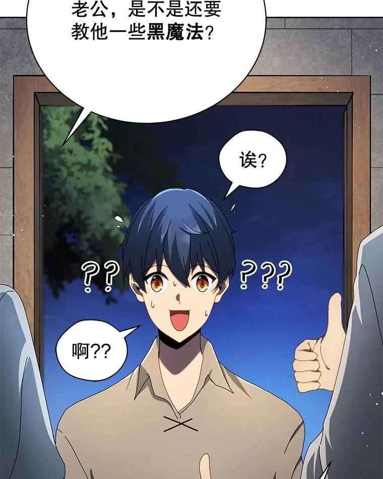 2.天赋18
