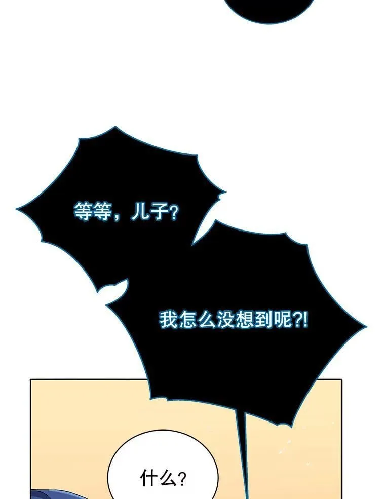 23.成为军团长131