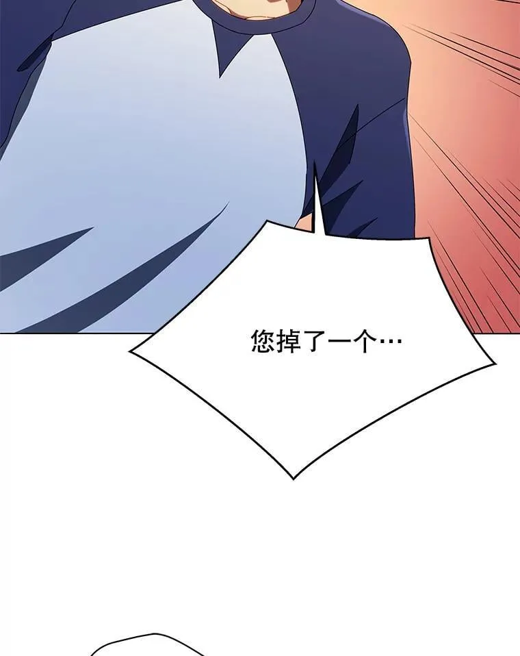 20.藏宝图104