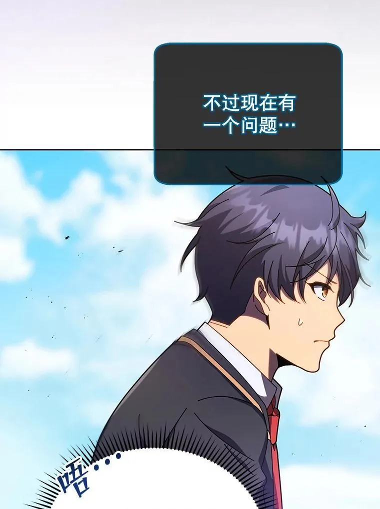 83.疯狂的计划（二）13