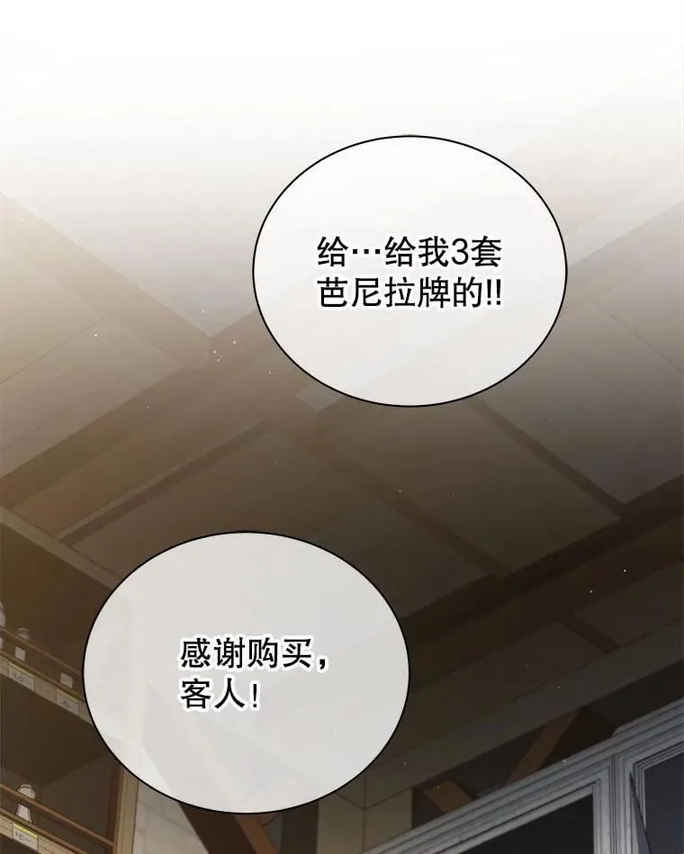 57.他需要失败121