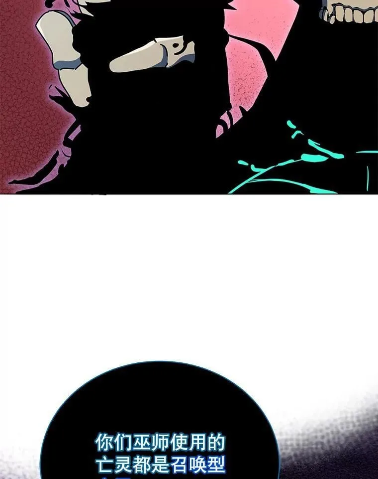 23.成为军团长47
