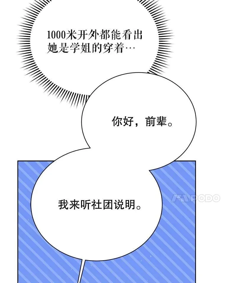 101.基因突变63