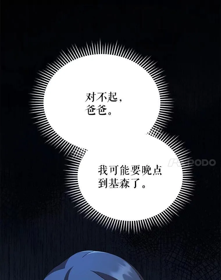 3.居然是母女53