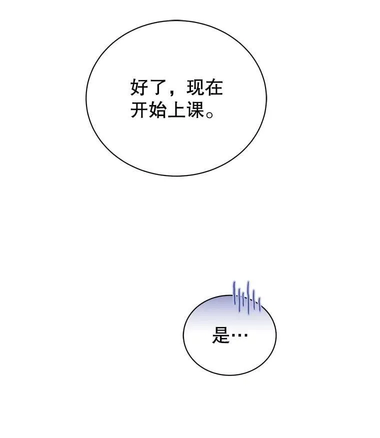 11.课堂对决12