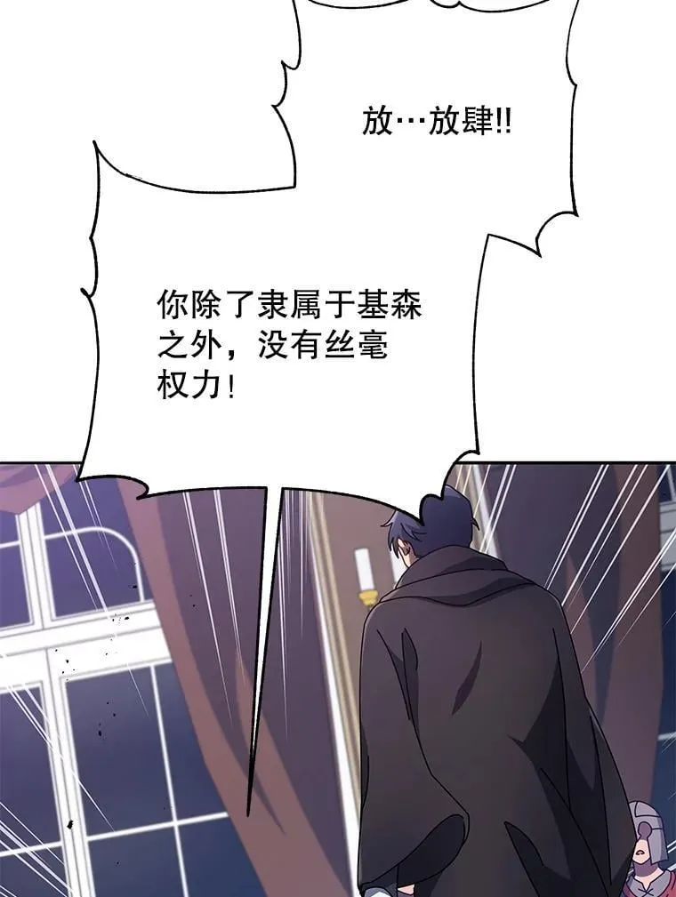 49.当我的主人65