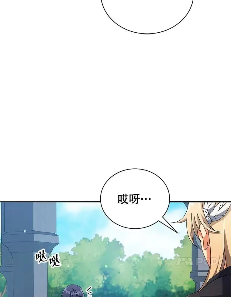 45.盗贼公会37