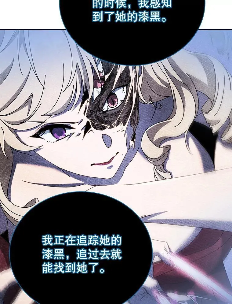 47.因爱生恨23