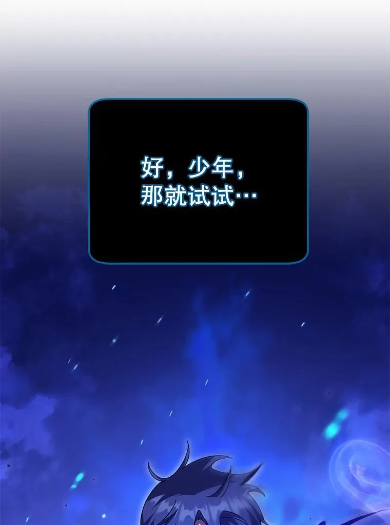 82.疯狂的计划（一）155