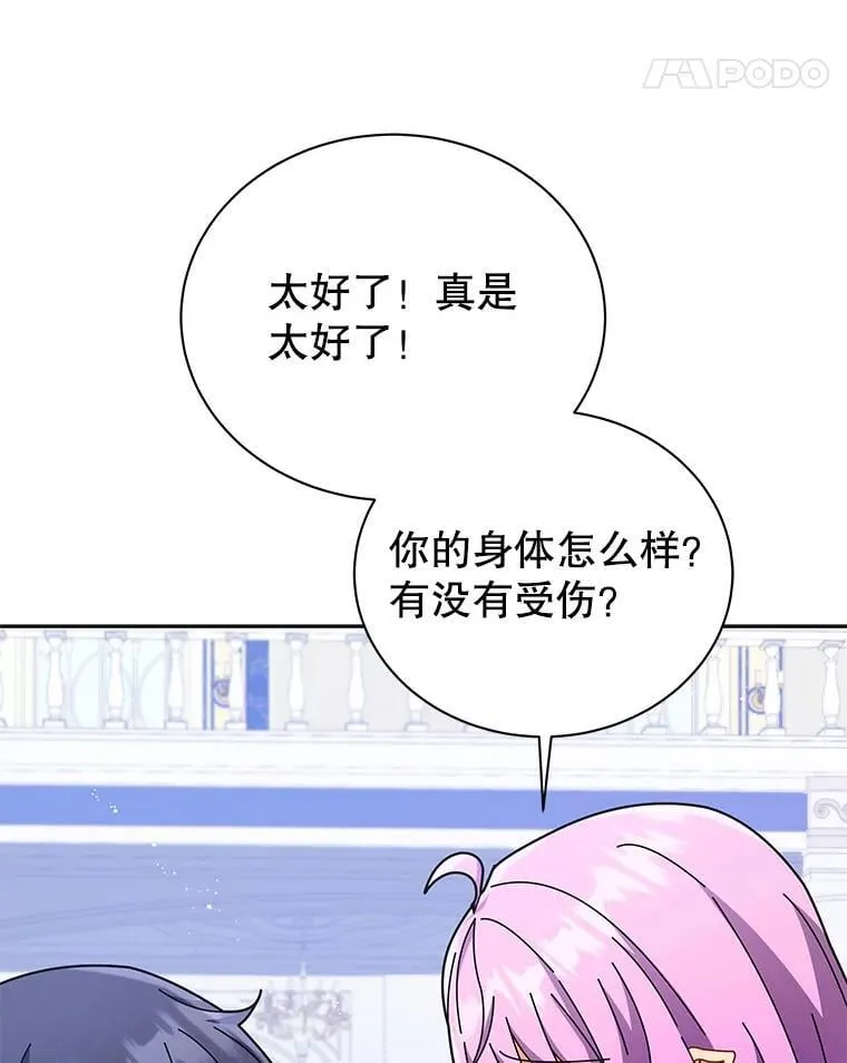 86.期待4