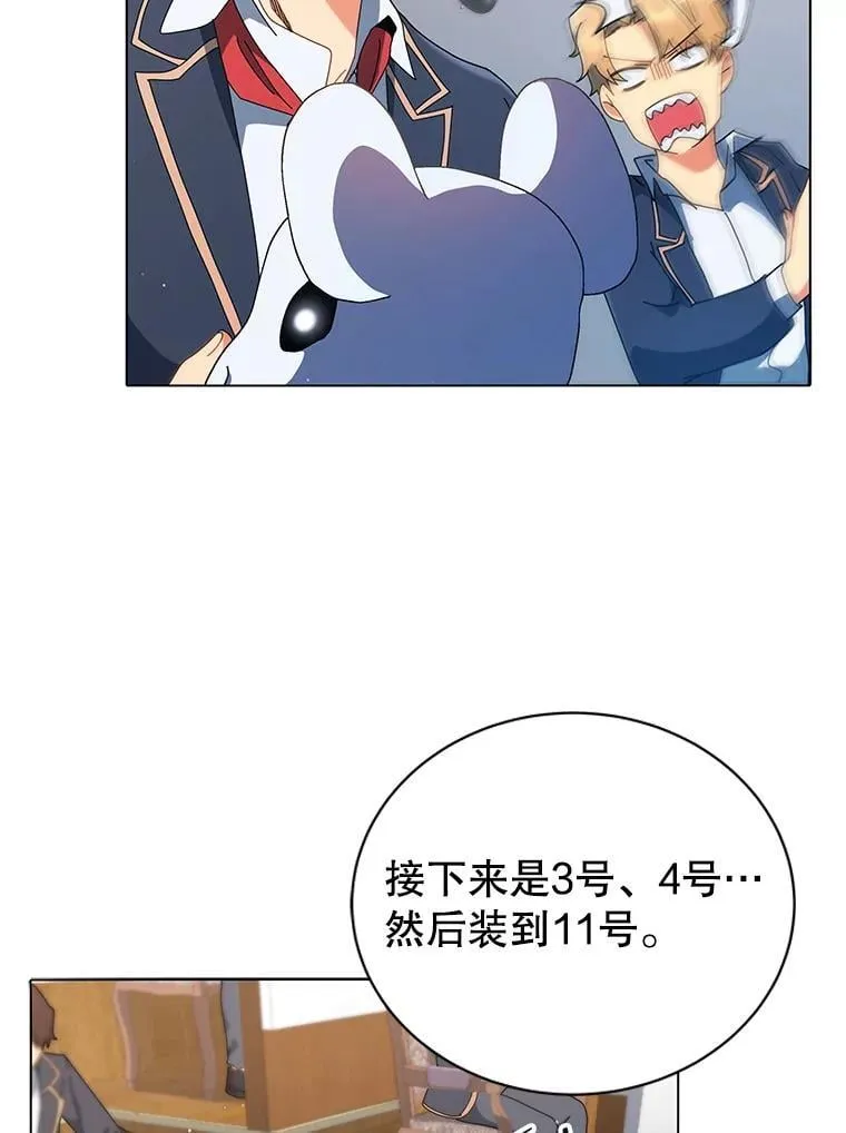 11.课堂对决51