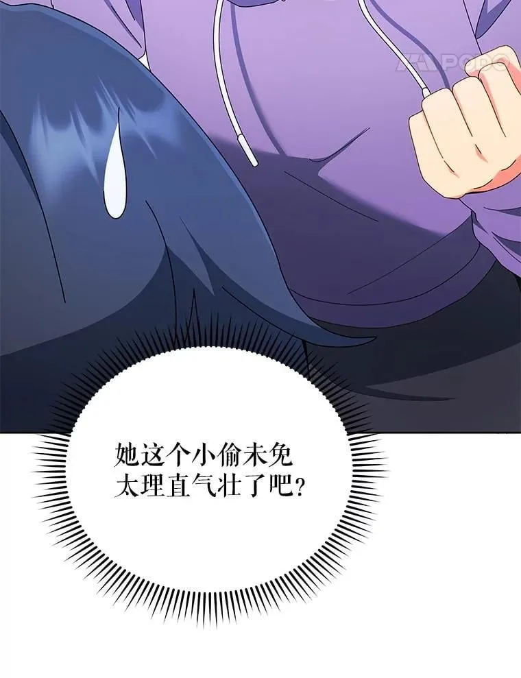 4.小偷68