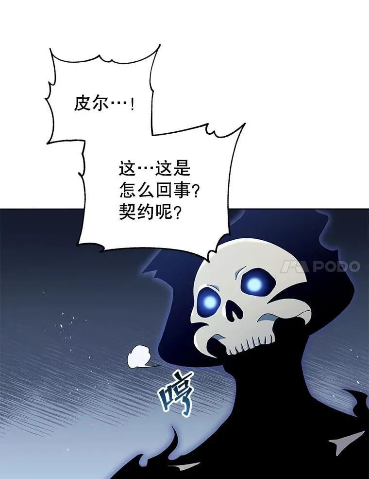 23.成为军团长22