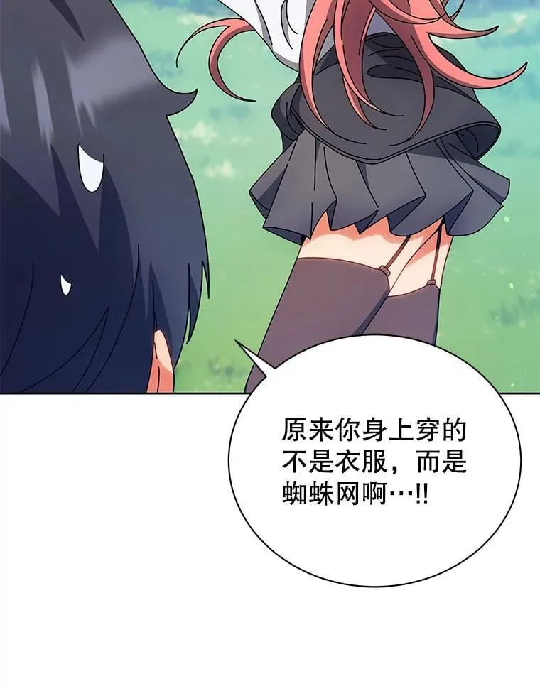 51.伪装技能61
