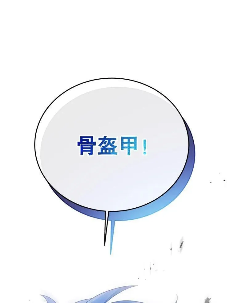 96.穿上我119