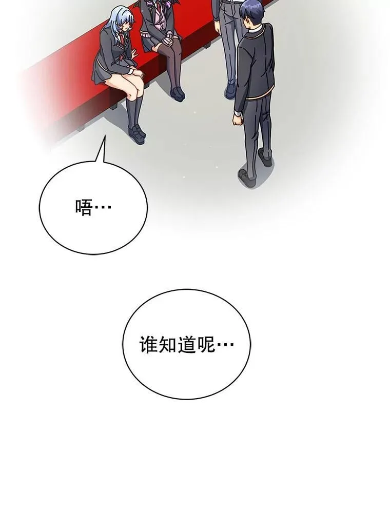 55.争夺战67