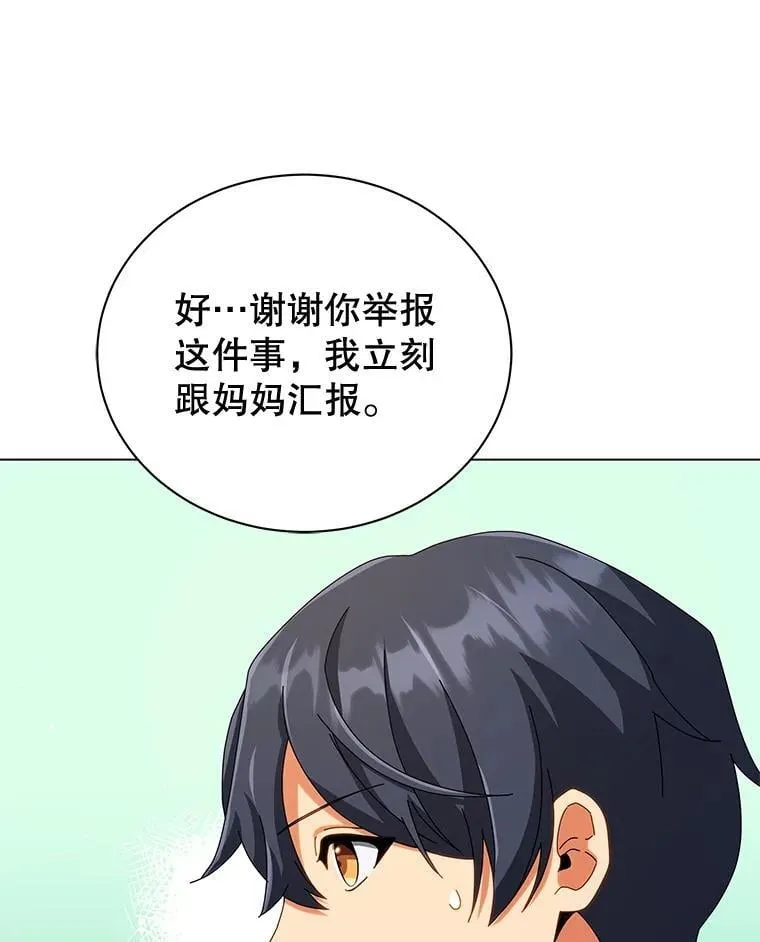 36.举报126