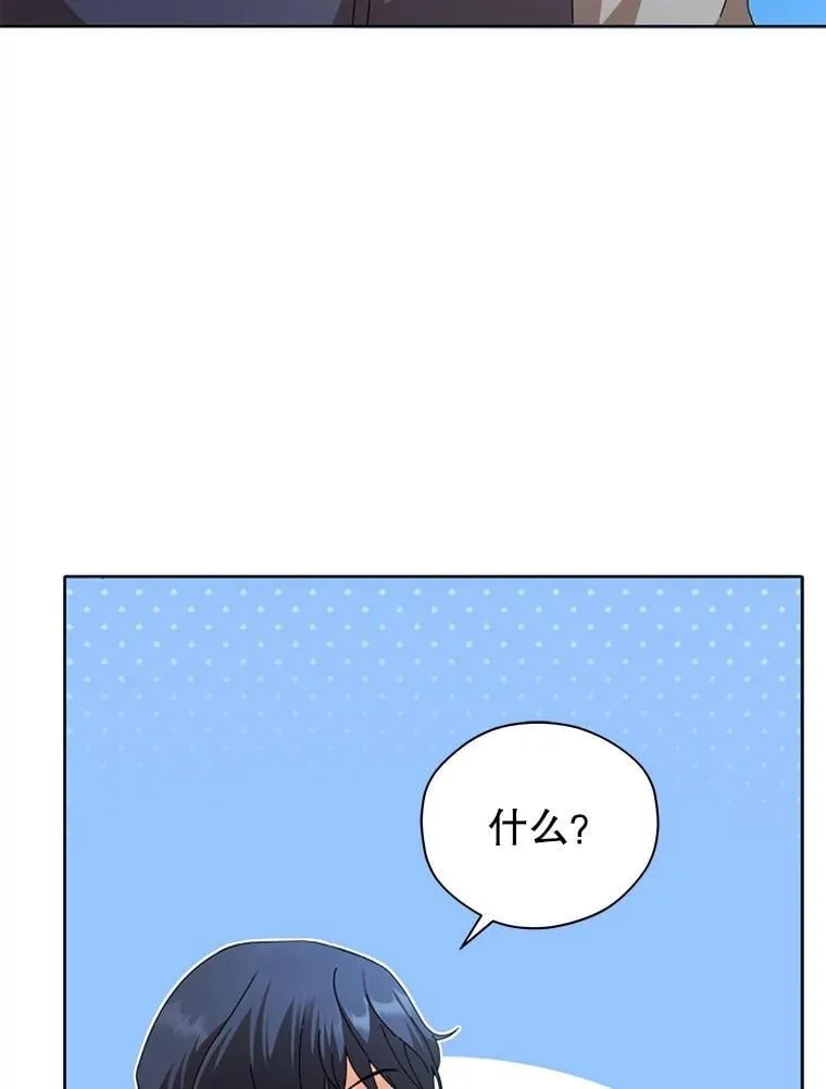 1.入学通知书10