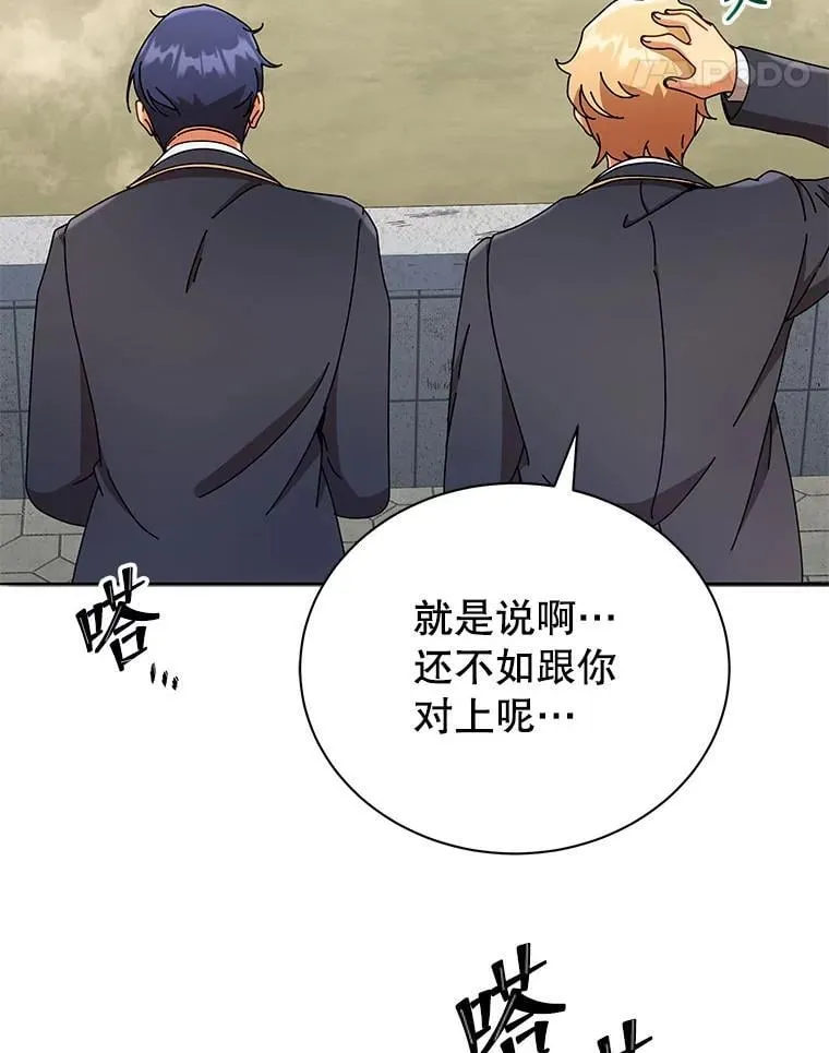 61.就剩我了134