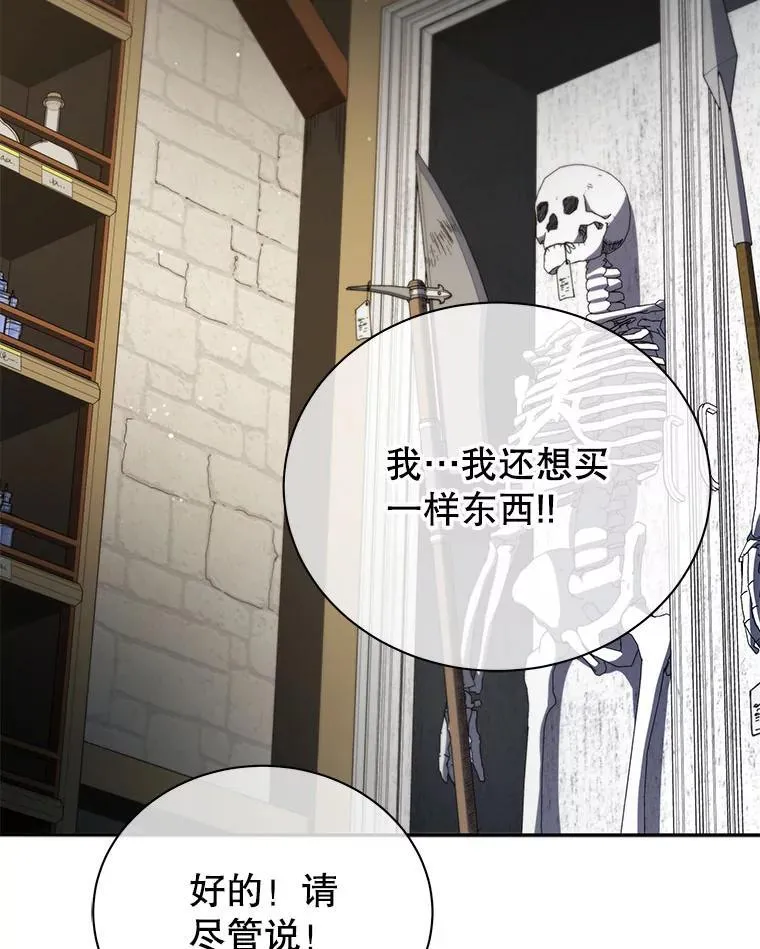 57.他需要失败122