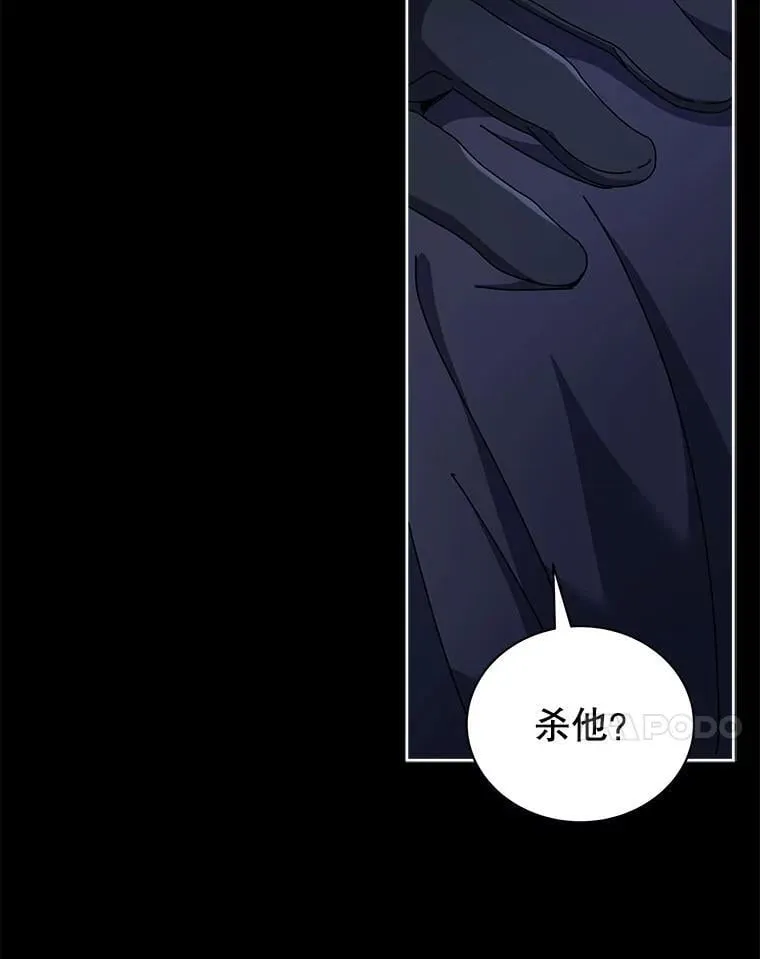 58.从中作梗32