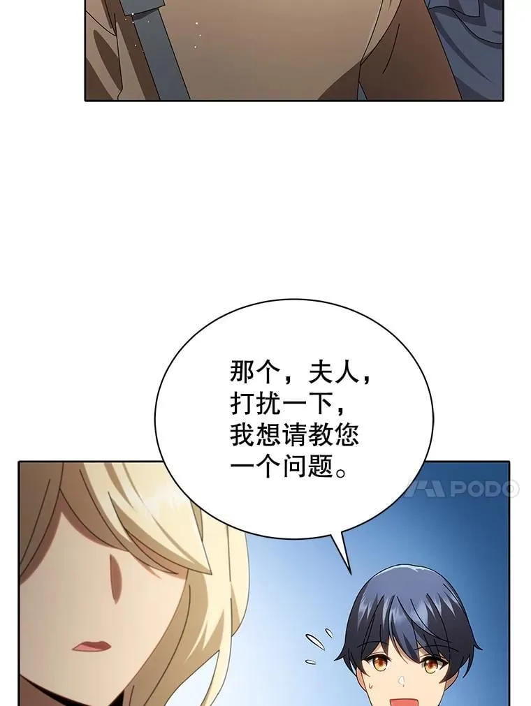 2.天赋110