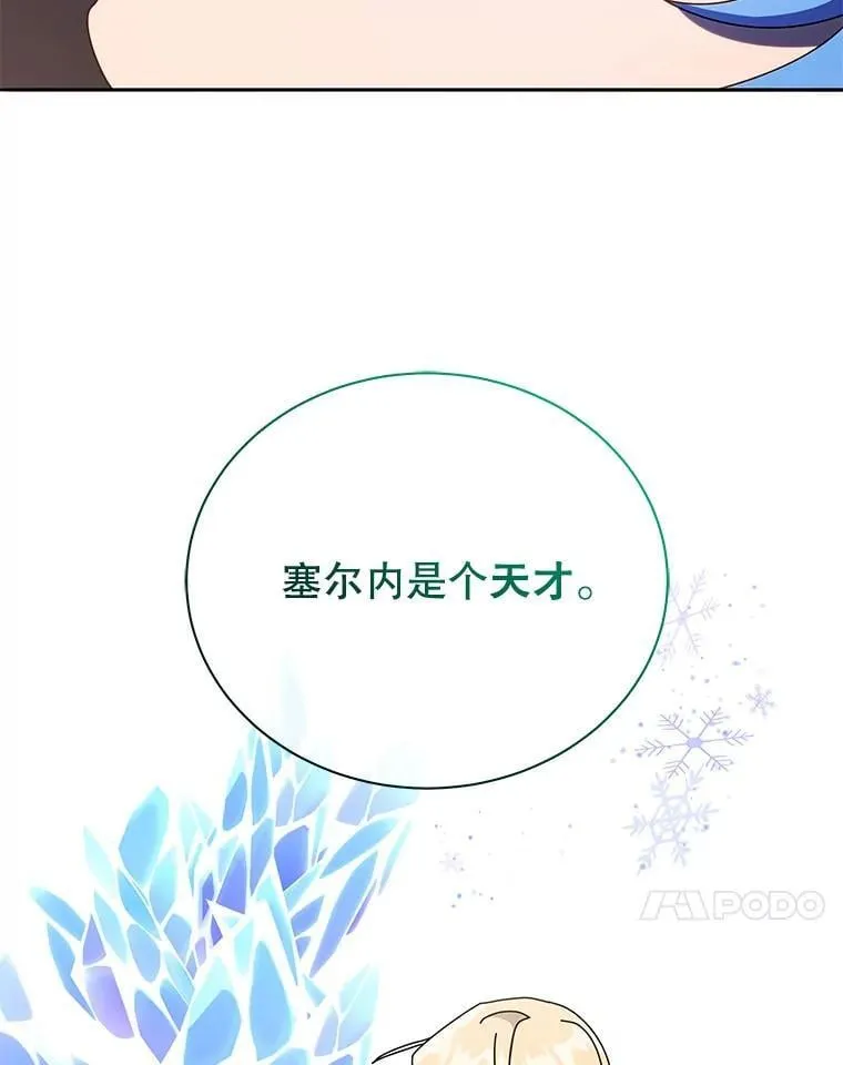 77.第一名70