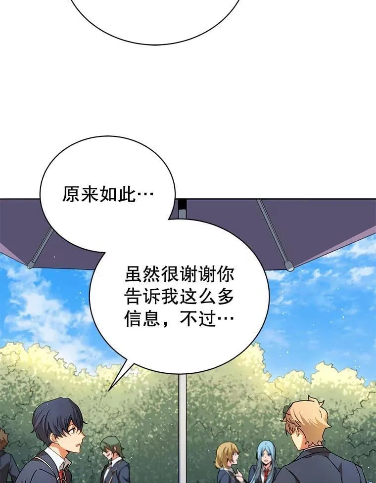 10.召唤学的优缺点18