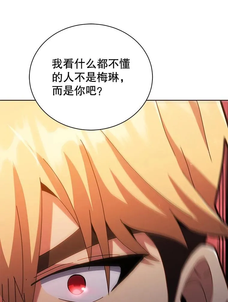 19.冲突95