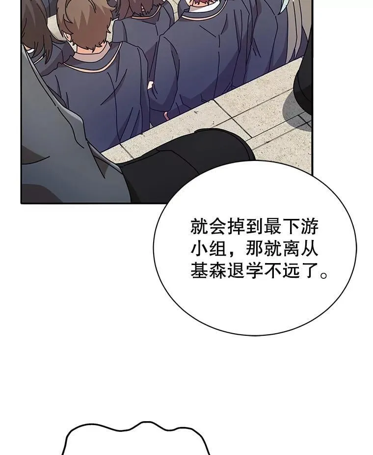 59.不需要理由71