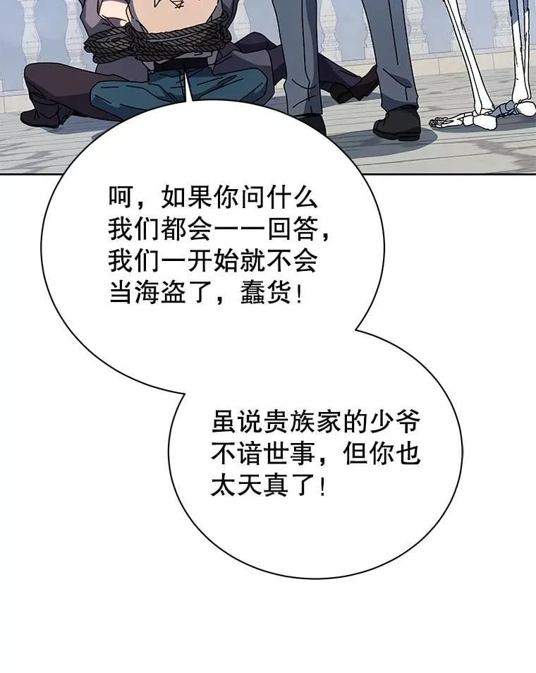 94.为什么背叛9