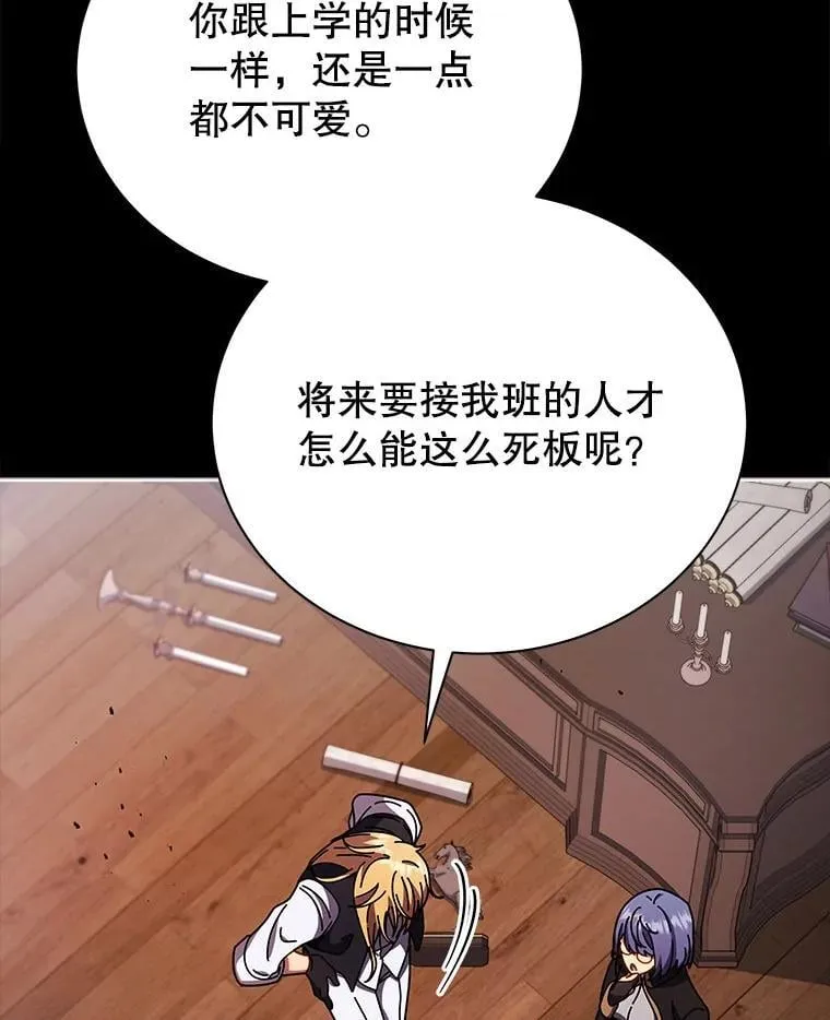 57.他需要失败48