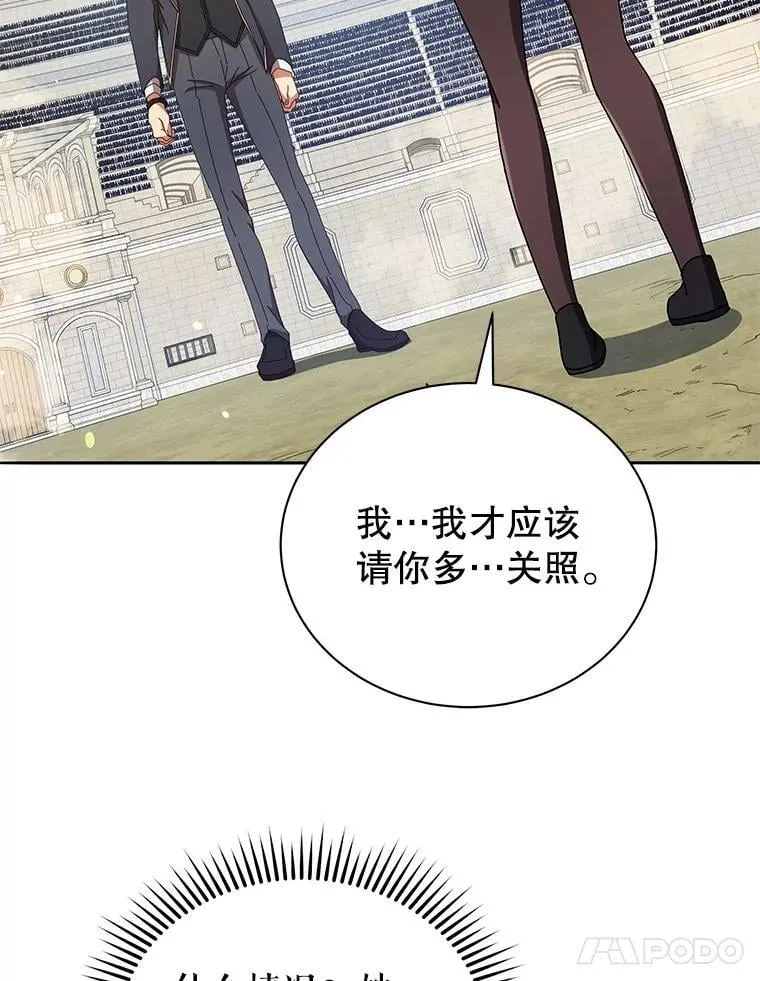 62.全员首胜21
