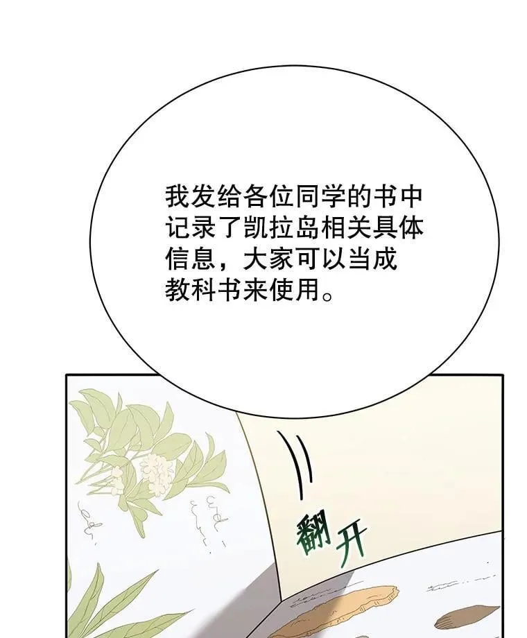 70.岛屿求生70