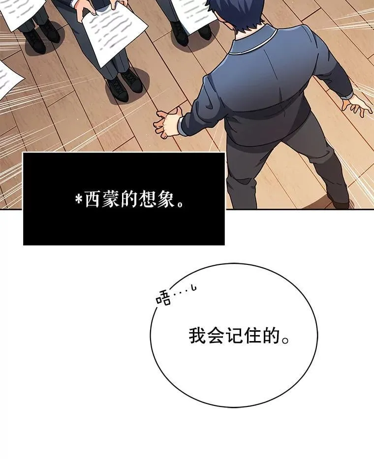 5.我也是新生18