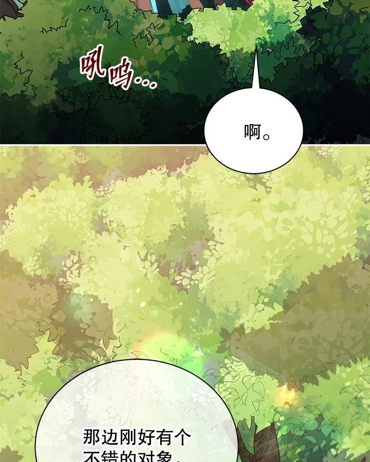 50.建立人脉97