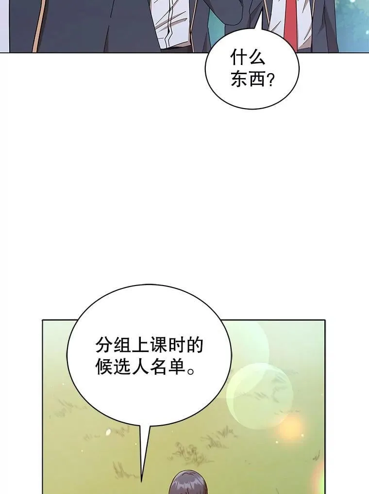 17.消息不假12