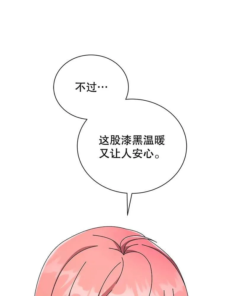 50.建立人脉38
