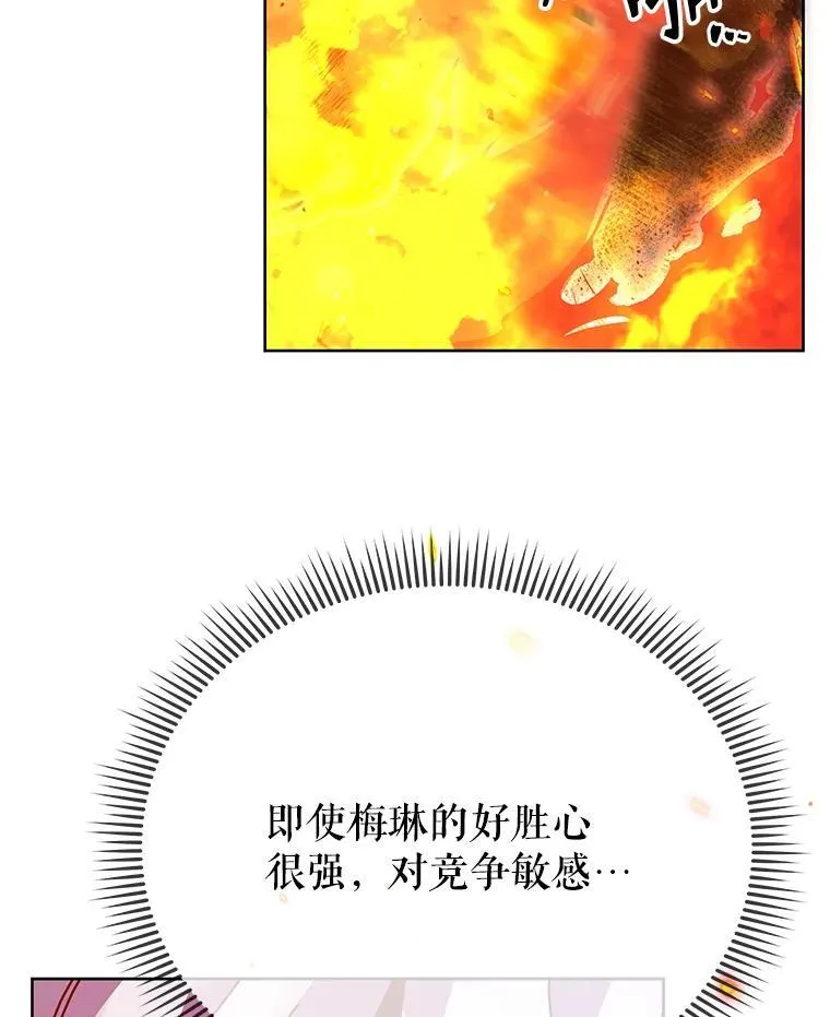75.谁更强60
