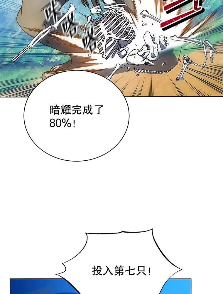 38.仿真战斗（二）63