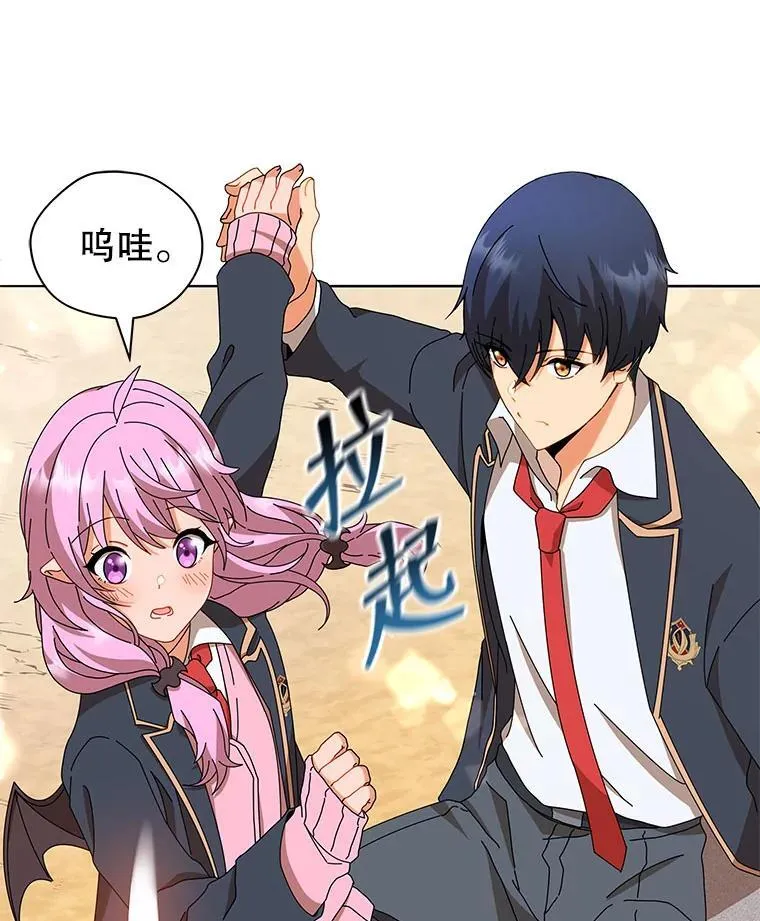 15.魔斗学114