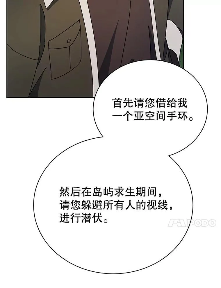 73.另辟蹊径12