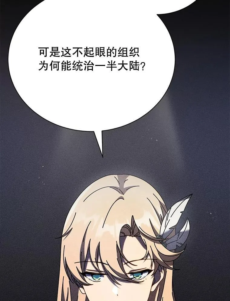 79.异能11