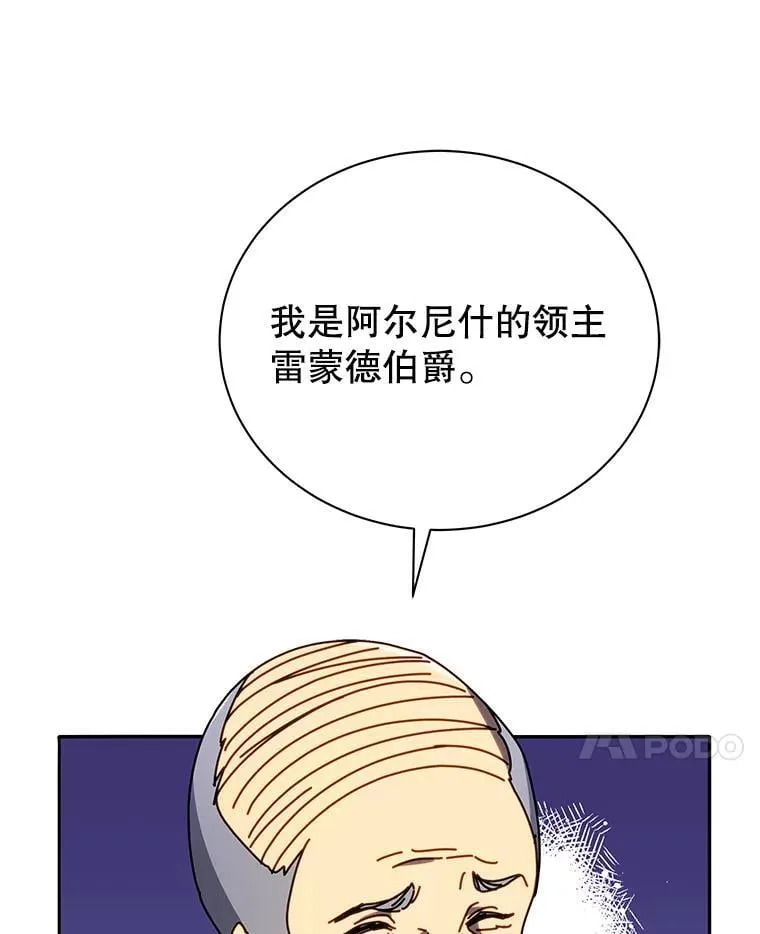 49.当我的主人23